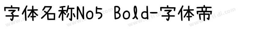 字体名称No5 Bold字体转换